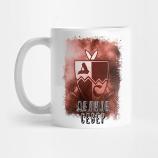 Delije Sever Crvena Zvezda Beograd - Red Star Belgrade Serbia Mug